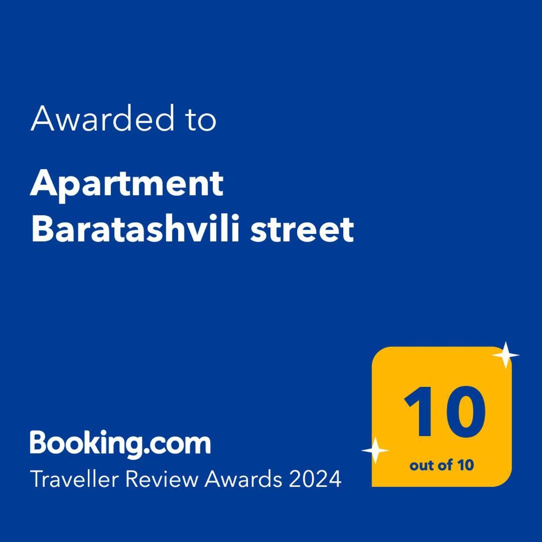 Baratashvili Street